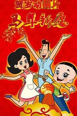 天天干天天曰