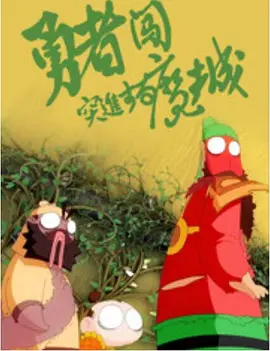 久久91久久91精品免费观看