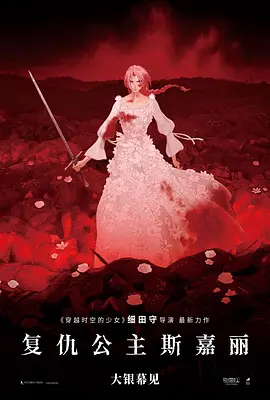 色女：朝鲜宫廷丑闻