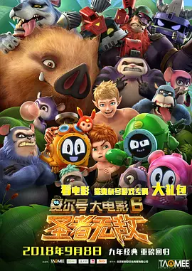animeotk打光屁股动态图