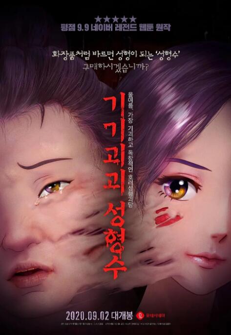 美女黄色a