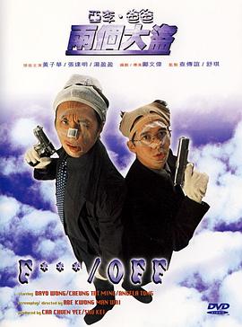 邪恶xoxoxo