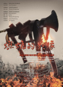 va在线播放