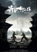 青年影视