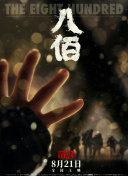 朋友的妈妈