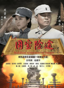 国产视频一区二区在线播放