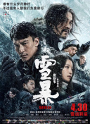 综合网激情五月