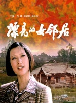 唔嗯哈啊