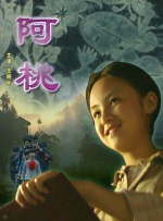 邀请女孩