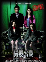 国产精品女同久久免费观看