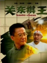 国产久视频