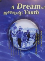 日韩a一级欧美一级在线播放