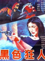 日韩色涩