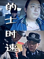 美女黄污