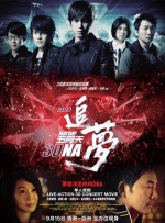 综合久久给合久久狠狠狠97色