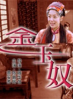 黑丝踩脸