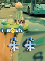 国产免费久久精品