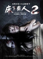 亚洲大片免费看
