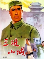 中文字幕区一