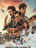 替你去约会