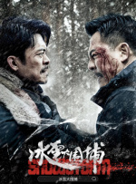 精品福利一区二区在线观看