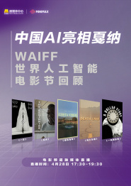 国产成人精品一区二区三在线观看