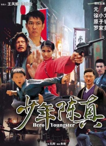 日韩欧美国产第一页