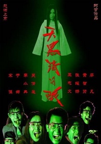 欧美 日韩 中文字幕