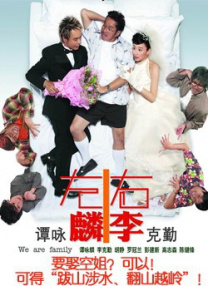 欧美在线综合视频