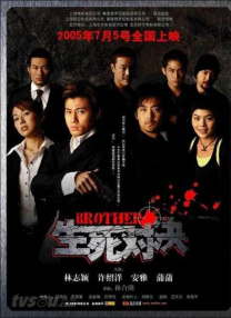 男人操男人