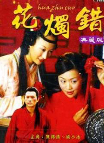 我喜欢的辣妹3