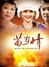 阳茎伸入女人阳道免视频