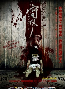 三上悠亚破解版