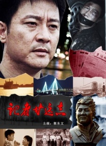 电影天堂eeuss在线犄兵区