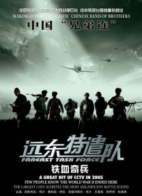 国产成+人欧美+综合在线观看