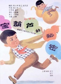ova女教师～淫辱の教室4动漫