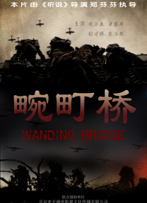 爱云影视