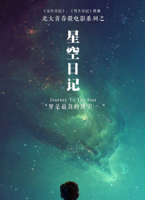 老师的贴身教学