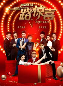 精品国产三级a在线观看