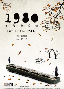 久久天天躁狠狠躁夜夜免费观看