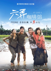 即将结婚的亲戚姐姐