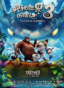 久久大伊人