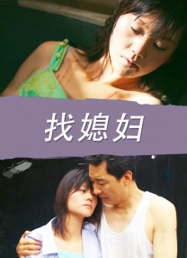 国产做爰免费观看视频