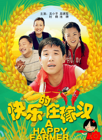 国产国语高清在线视频二区