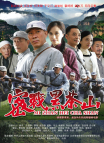 精品国产人成在线
