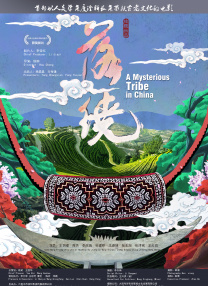 女演员的胸