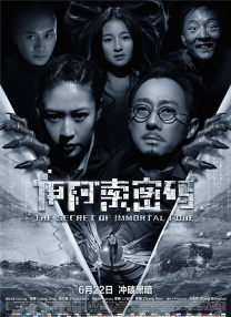 完全混乱的大婶