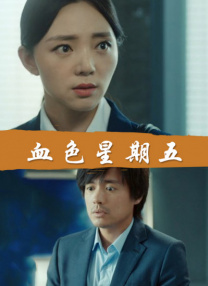 欧美tickle折磨变态网站