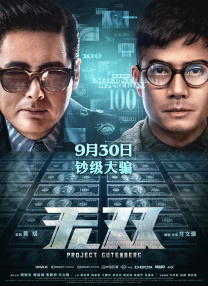 激情a在线免费观看