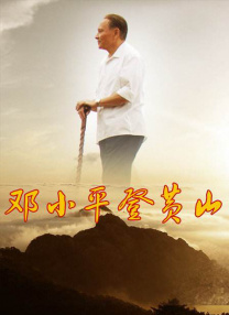 户外强制裸露羞耻调教